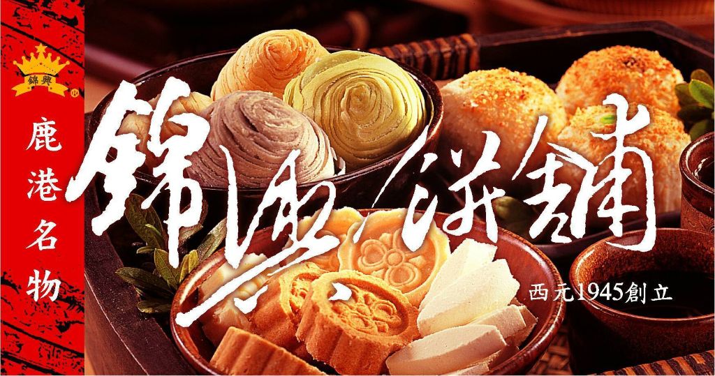 冰饌綠豆糕